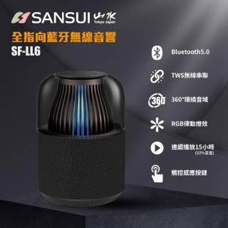 【SANSUI 山水】360度全指向 HiFi級 TWS觸碰無線炫光藍芽喇叭/藍芽音響(SF-LL6)