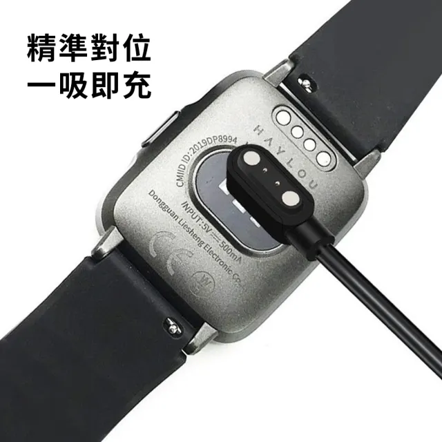 【Timo】for 小米 Haylou Solar LS01/LS02通用款手錶充電線(60cm/免拆錶帶)