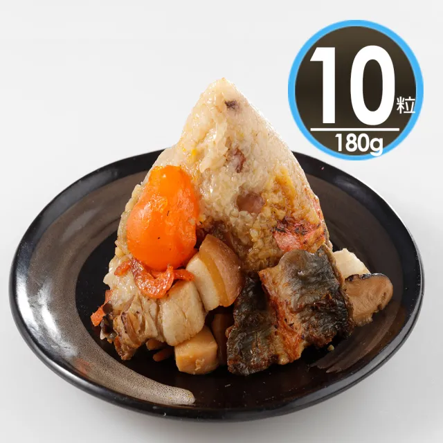 【華得水產】東港蒲燒鰻魚干貝粽10粒組(180g/粒)
