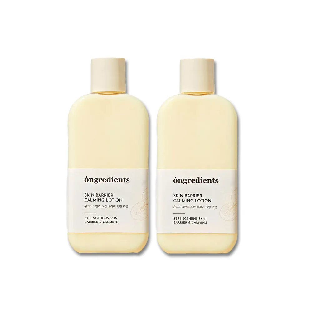 【Ongredients】肌膚屏障舒緩乳液2入(保濕/妝前乳/韓國化妝師推薦)