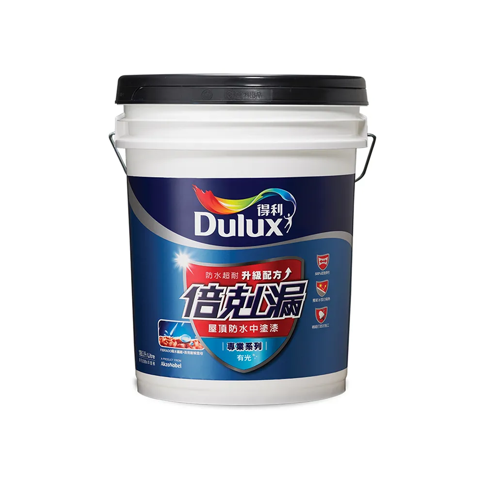 【Dulux得利官方店】A790 倍剋漏屋頂防水中塗漆（18公升裝）