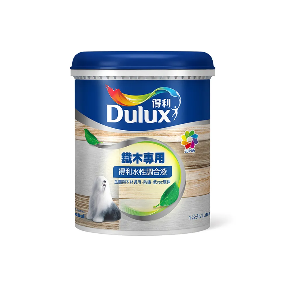 【Dulux得利官方店】A721 水性調合漆 平光 電腦調色（1公升裝）｜客製化調色漆(家具漆 鐵木漆 門)