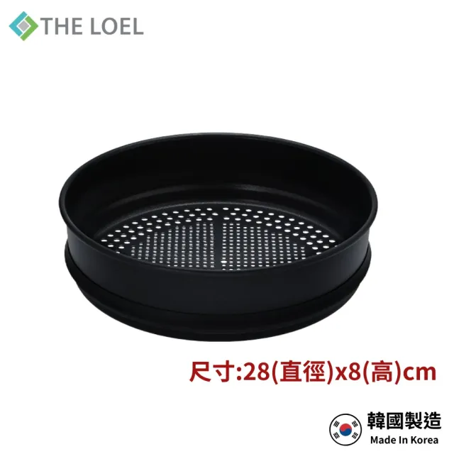 【THE LOEL】不沾鍋蒸隔28cm(採用97%優質高純度鋁)