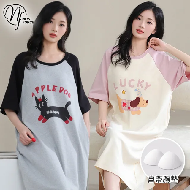 【2026】涼感睡衣推薦｜10款高評價人氣品牌排行榜 | 好吃美食的八里人