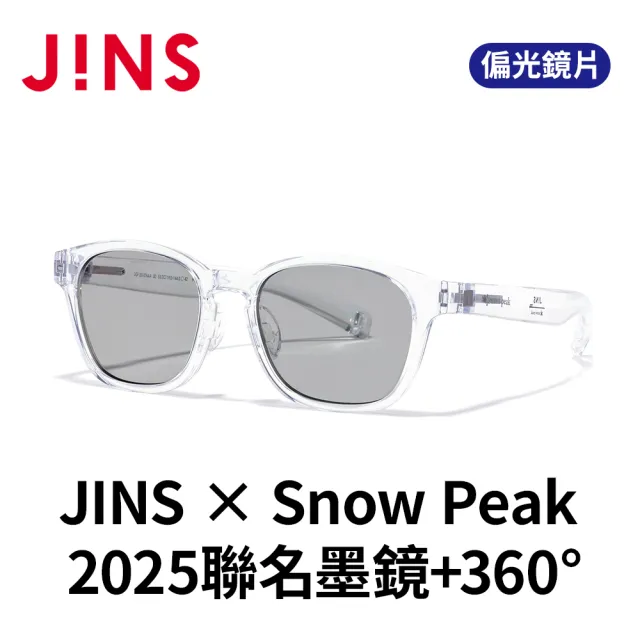 【JINS】× Snow Peak 2025聯名墨鏡+360-多款任選(UGF-25S-076/077) 太陽眼鏡