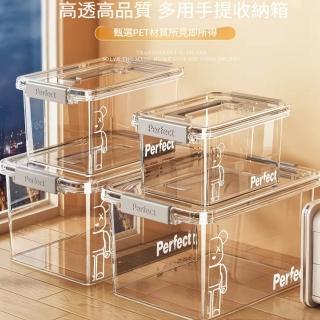 【Quality 聚家】透明收納箱 儲物筐 衣物收納 零食收納 整理盒 47*34*25CM/帶蓋密封/超強承重/防潮防蟲
