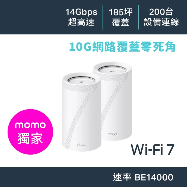 【2026】無線路由器推薦10款高評價人氣品牌排行榜 | BALIMAN情報局