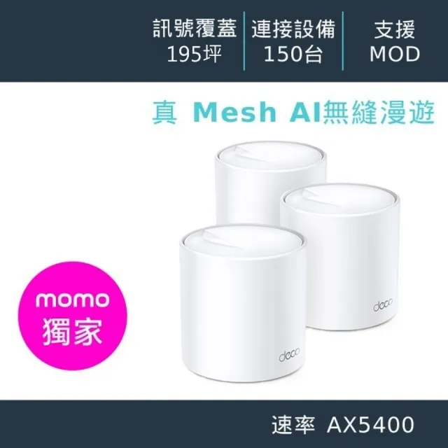 【2026】無線分享器推薦｜10款高評價人氣品牌排行榜 | 好吃美食的八里人