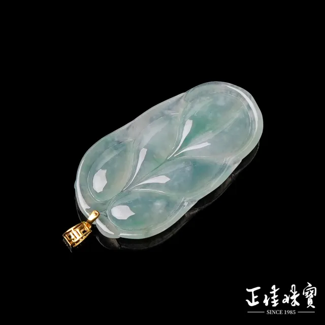 【正佳珠寶】翡翠 冰玻璃種飄陽綠 翡翠葉子 5.4g 天然A貨翡翠吊墜｜18K