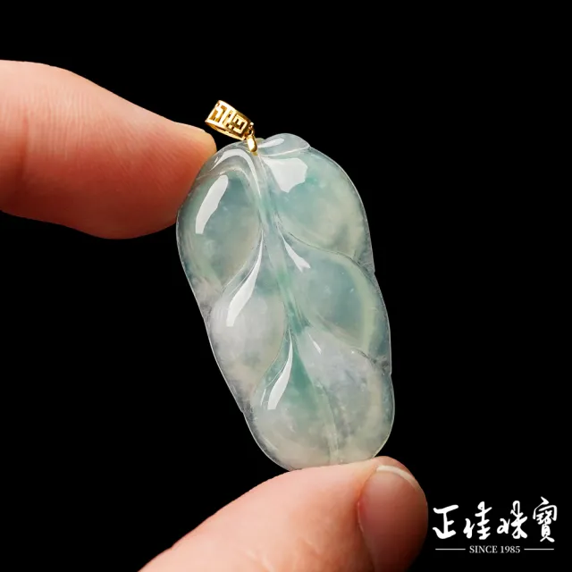 【正佳珠寶】翡翠 冰玻璃種飄陽綠 翡翠葉子 5.4g 天然A貨翡翠吊墜｜18K