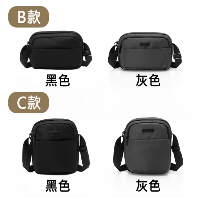 【金安德森】低調簡約 肩背包/側背包/胸包(多款任選)