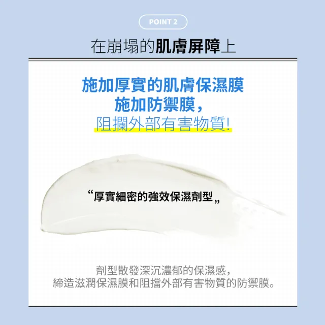 【WELLAGE 唯拉珠】玻尿酸高效保濕護膚乳霜80ml(保濕)