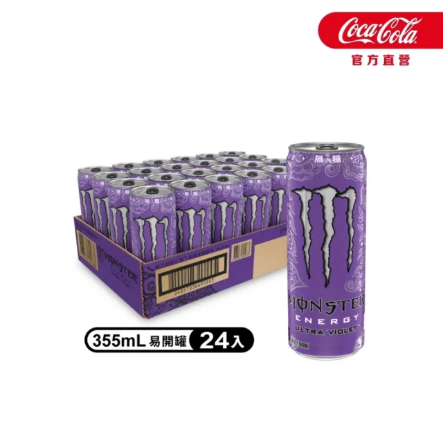 | BALIMAN情報局 【2026】提神飲料推薦ptt》10款高評價人氣品牌排行榜 | BALIMAN情報局