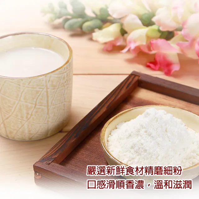 【長青穀典】山藥杏仁飲 30g×10包/盒(綜合穀物 穀物飲 杏仁粉 豆漿粉 伴手禮 年節送禮 穀粉)
