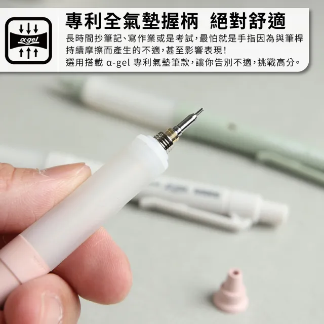 【uni】KURU TOGA SWITCH 氣墊版 雙模式筆芯自旋轉自動筆 M5-1009GG 限定色 0.5mm