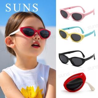 【SUNS】兒童折疊偏光太陽眼鏡 時尚ins貓眼款 頂規彈力壓不壞材質 抗UV400/TR輕盈材質/附贈收納盒