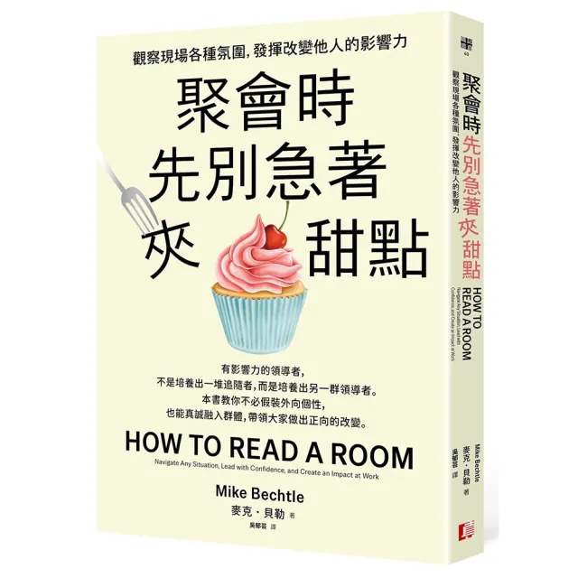 【2026】Impact怡寶書包推薦ptt》10款高評價人氣品牌排行榜 | 好吃美食的八里人