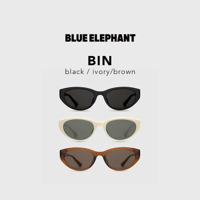 【BLUE ELEPHANT】ANDY-S DUSTIN BIN HANI SEINA MAIN一般款式 太陽眼鏡 墨鏡 附盒 官方旗艦店