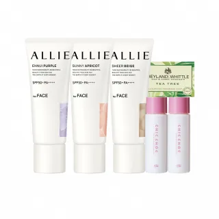 即期品【Kanebo 佳麗寶】ALLIE 持采濾鏡調色UV防曬乳3入團購組*(多款任選_潤色防曬)