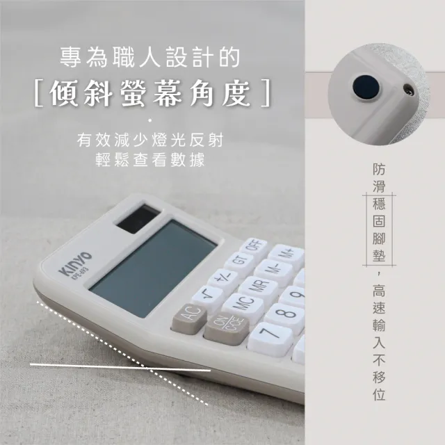 【KINYO】12位元方塊計算機(KPE-693)