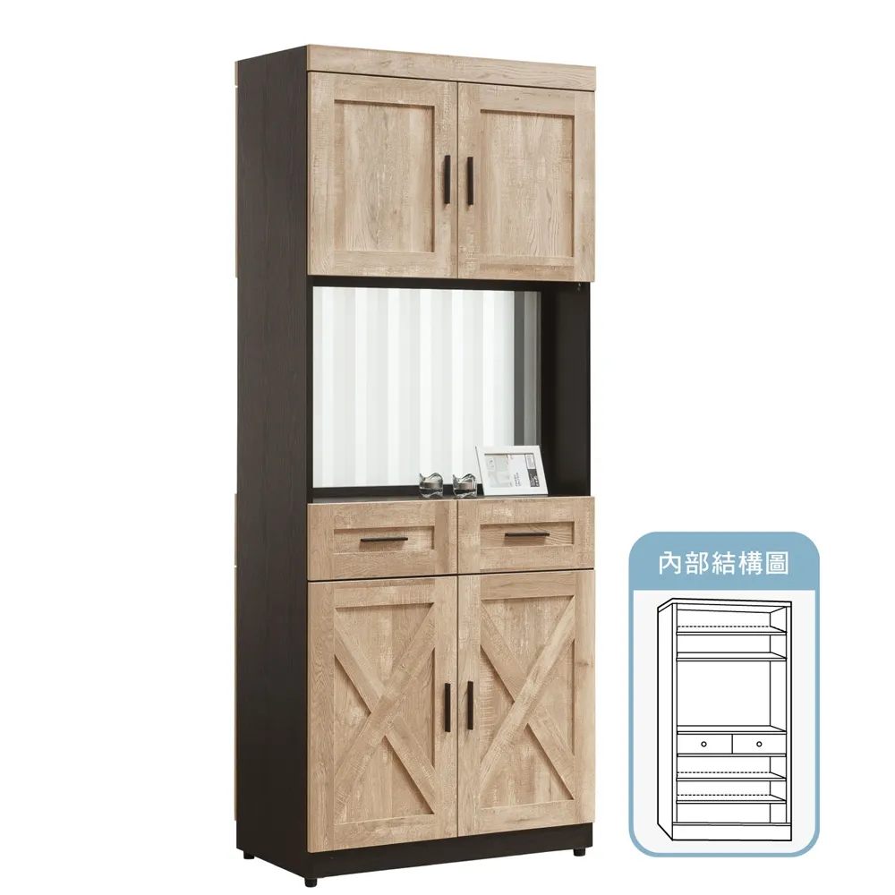 【AS 雅司設計】本斯2.7尺屏風雙面鞋櫃-80*41*200CM