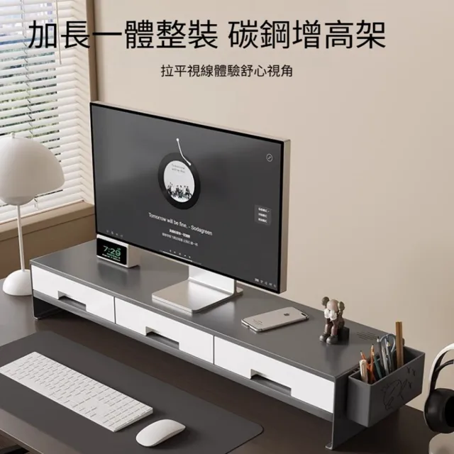 【2026】電腦螢幕增高架推薦｜10款高評價人氣品牌排行榜 | 好吃美食的八里人