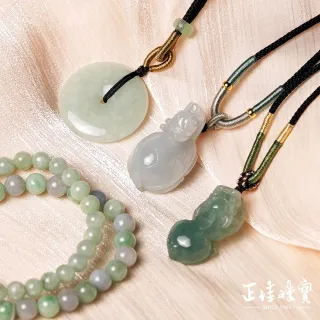 【正佳珠寶】翡翠 高品翡翠冰糯種 黃翡 貔貅 如意 無限 翡翠手珠 翡翠吊墜 天然A貨翡翠｜款式多選