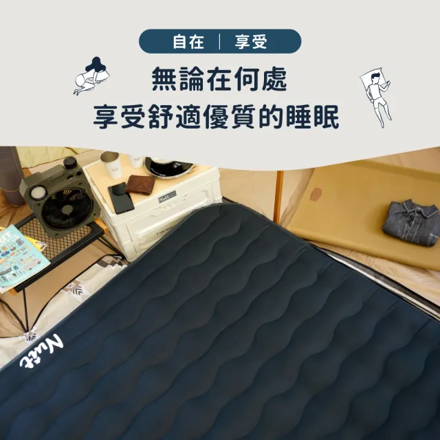 【NUIT 努特】祕密花園 波浪型獨立筒電動充氣床 L 露營充氣床墊 電動充氣床墊 內建電動幫浦 (NTB167N)