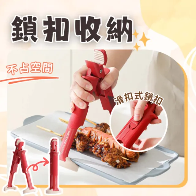 【享屋】矽膠防滑二合一防燙夾(防燙夾碗器 蒸籠防燙夾 防滑防燙夾 矽膠防滑 夾盤器 取碗夾 隔熱夾 防燙夾)