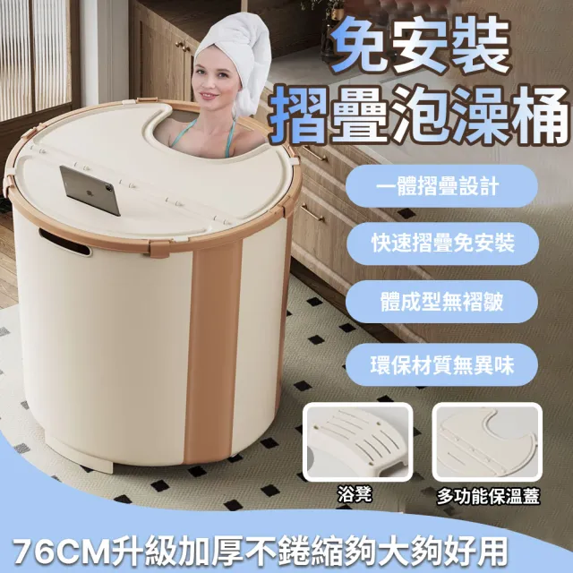 | BALIMAN情報局 【2026】泡澡桶推薦10款高評價人氣品牌排行榜 | BALIMAN情報局