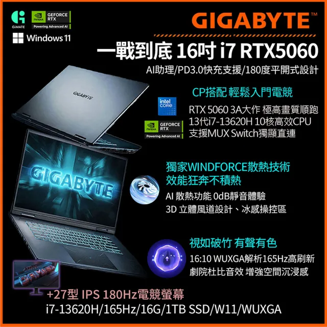 【2026】電競筆電推薦｜10款高評價人氣品牌排行榜 | BALIMAN情報局