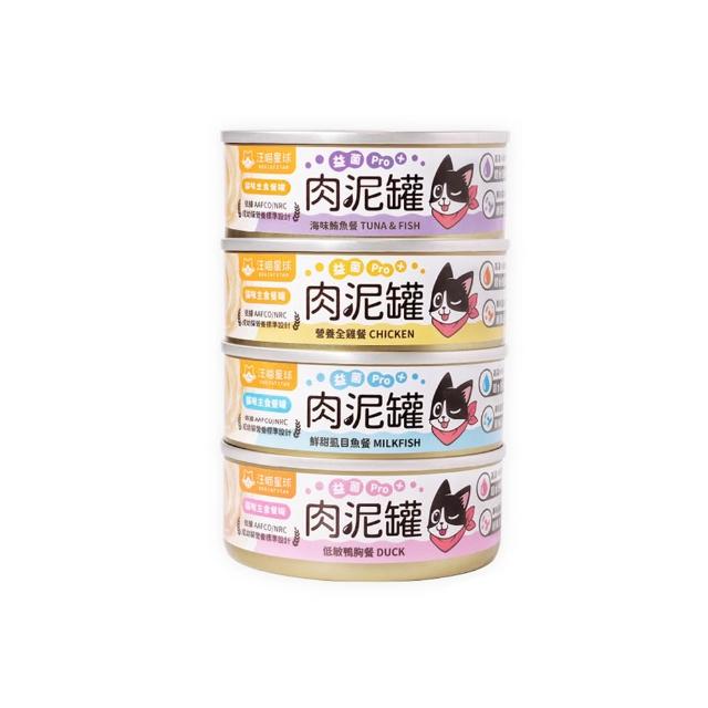 【汪喵星球】益菌PRO+ 無膠肉泥主食罐80g*24入(貓主食罐 全齡貓)