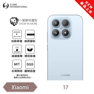 【o-one】Xiaomi 小米 17 小螢膜 全新升級 鏡頭保護貼2入(輕微划痕修復 輕薄抗擊)