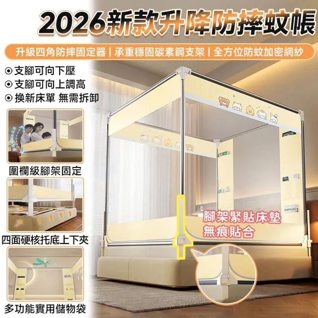 【2026】摺疊蚊帳推薦｜10款高評價人氣品牌排行榜 | 好吃美食的八里人