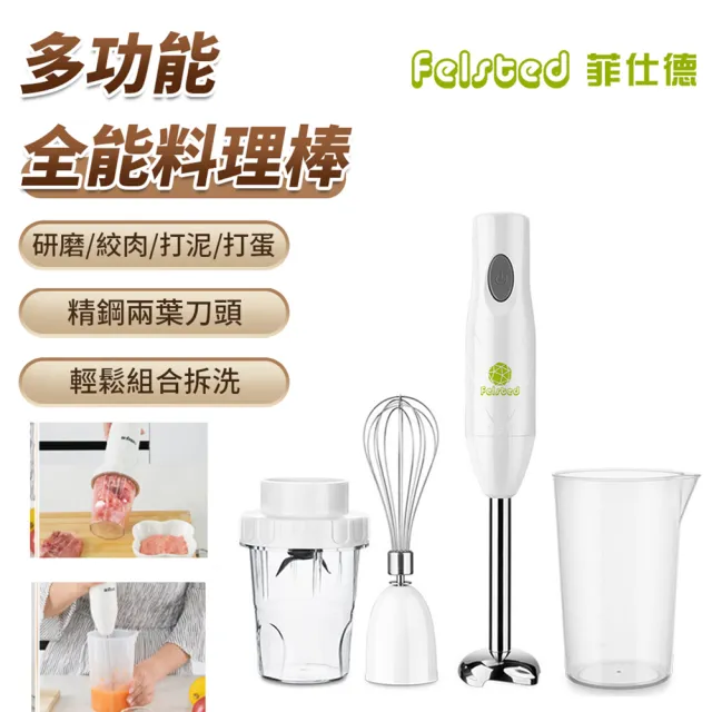 【2026】調理器推薦ptt》10款高評價人氣品牌排行榜 | 好吃美食的八里人