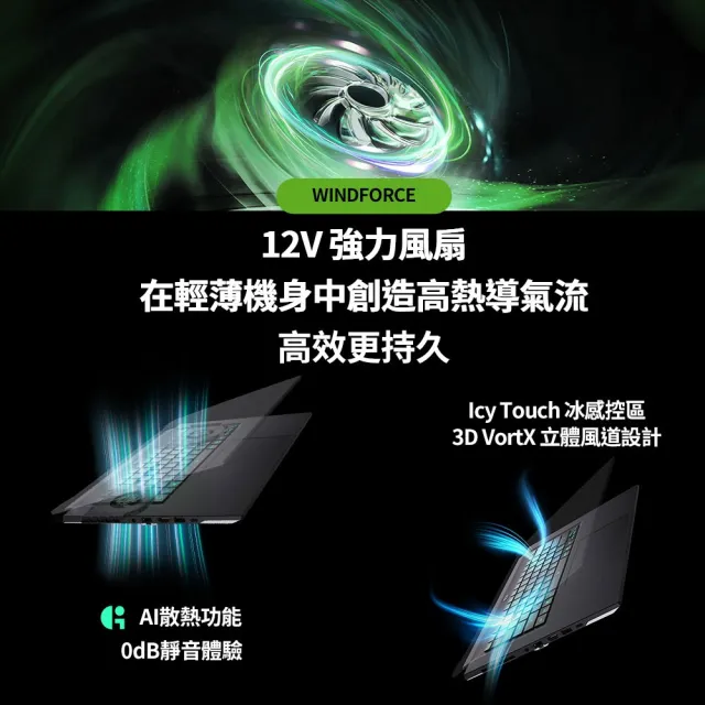 超值27型螢幕★【GIGABYTE 技嘉】16吋Ryzen AI 7 350 RTX5060電競筆電(AERO X16 1VH93TWC94DH/16G/1TB/W11)