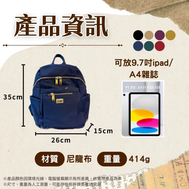 【享屋】韓風牛津後背包(韓版後背包 雙肩包 雙肩背包 女生後背包 女用後背包 旅)