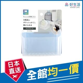 【GOOD LIFE 品好生活】衛浴用透明掛式收納盒(8.8x5.9cm)