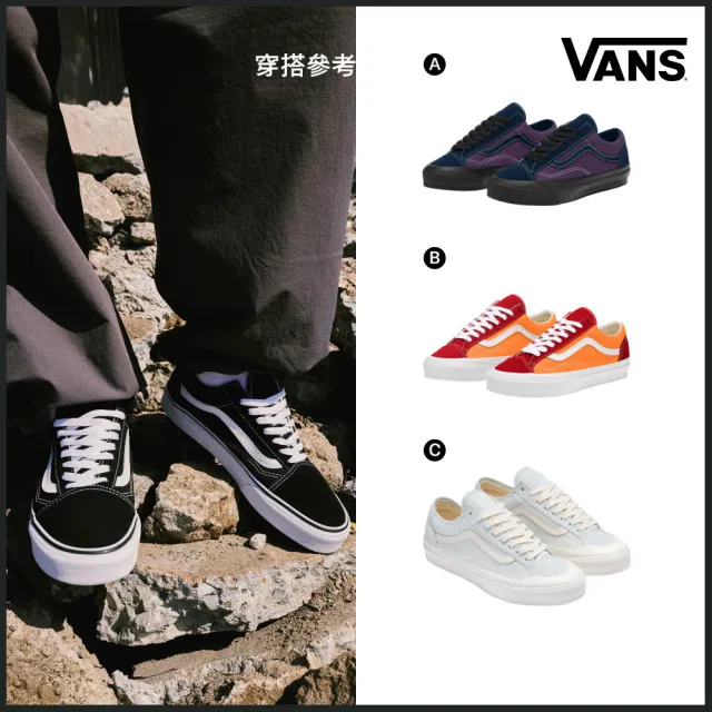 【VANS】官方旗艦 Premium LX Old Skool 136 男女款 滑板鞋 休閒鞋 (多款任選)