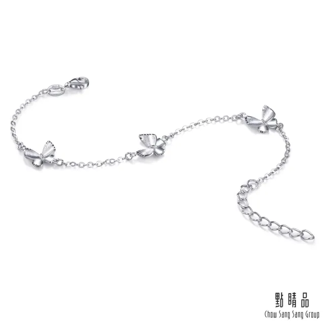 【點睛品】網路獨家款 舞蝶精靈 鉑金手鍊
