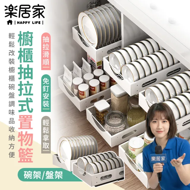 | BALIMAN情報局 【2026】碗盤收納架推薦|10款高評價人氣品牌排行榜 | BALIMAN情報局