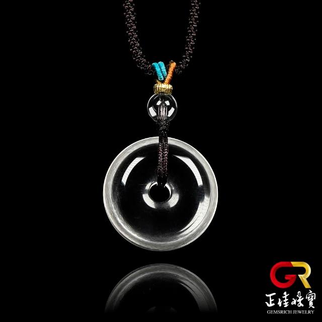 【正佳珠寶】白水晶 頂級極淨平安扣 20mm 白水晶吊墜