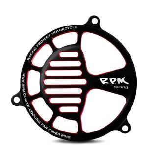 【RPM RACING】P48 CNC風扇蓋 勁戰/BWS/GTR適用