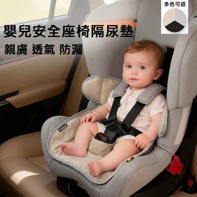 【2026】兒童安全座椅推薦10款高評價人氣品牌排行榜 | BALIMAN情報局