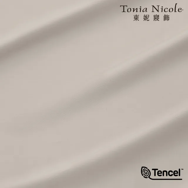 【Tonia Nicole 東妮寢飾】100%萊賽爾天絲素色兩用被床包組-雙人/多款任選(60支/300織)