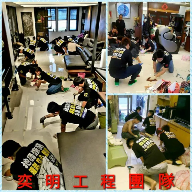 【地磚修繕 11片至15片】拋光石英磚修理服務(60公分x60公分  空心隆起灌膠)