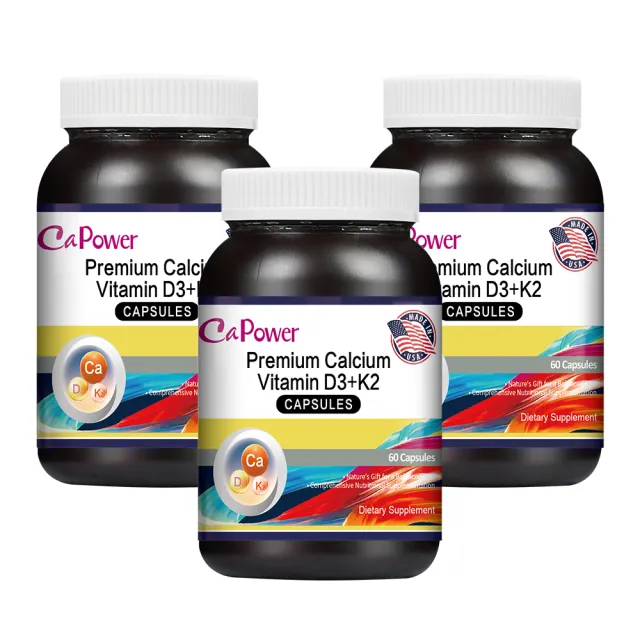 【CaPower 加柏爾】特級鈣維生素D3+K2膠囊3入組(60粒/瓶)-含鈣.鎂.鋅.亞麻仁油.維生素E