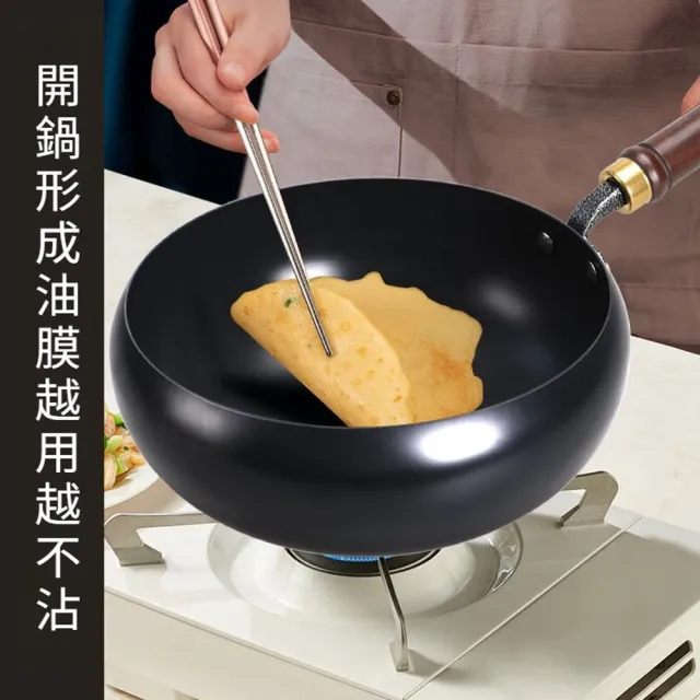 【Quality 聚家】大肚鍋 炒菜鍋 無塗層不沾鍋 平底鍋 鐵鍋 26CM/高密度無雜質/穩固耐用/0化學塗層