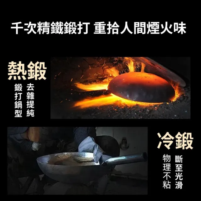 【Quality 聚家】大肚鍋 炒菜鍋 無塗層不沾鍋 平底鍋 鐵鍋 26CM/高密度無雜質/穩固耐用/0化學塗層
