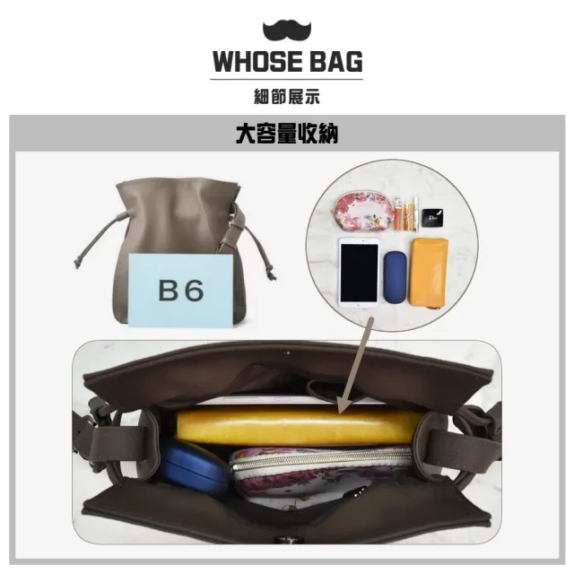 【WHOSE BAG】雙11 羊皮手機包＋真皮水桶包｜雙真皮斜背包組 多功能長夾側背包 女用通勤約會